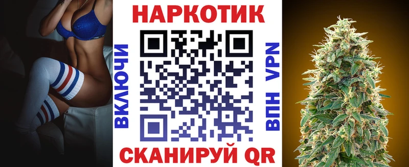 Купить Alpha-PVP  Меф  АМФ  Канабис  Перевоз