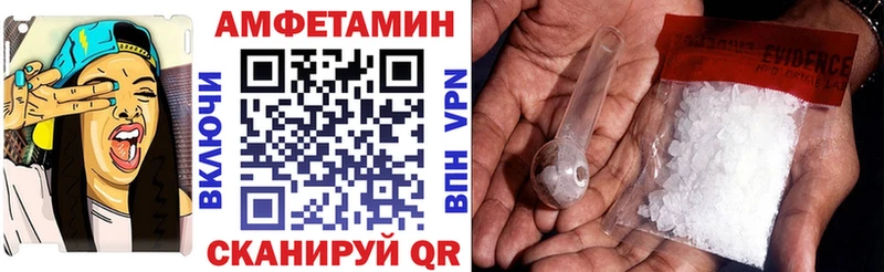 Amphetamine 98%  Купить  Перевоз 