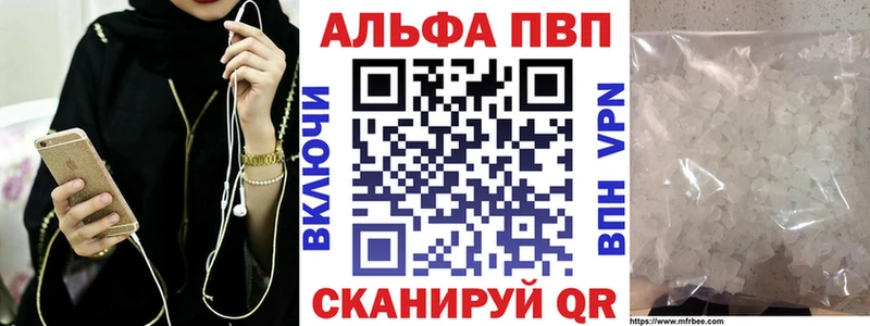Купить  Перевоз  A PVP Crystall 