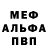 Метадон кристалл BlueGryphon