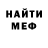 Метадон мёд John Sk
