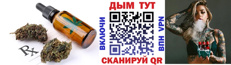 Еда ТГК конопля  Купить где  Перевоз 
