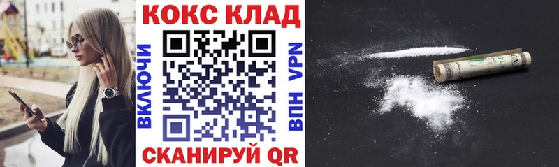 COCAIN 97%  Купить  Перевоз 
