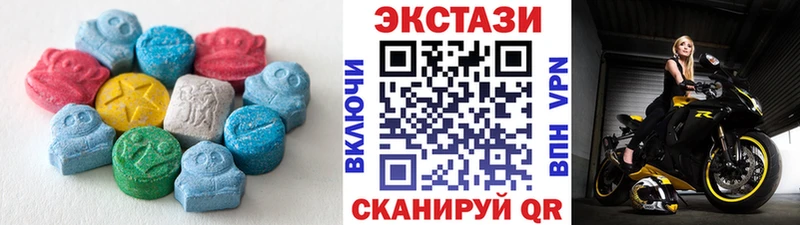 Ecstasy 280 MDMA  Купить где  Перевоз 