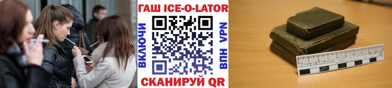 ГАШ Premium  Купить где  Перевоз 