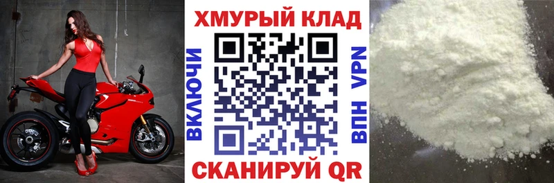 Героин белый Купить Перевоз