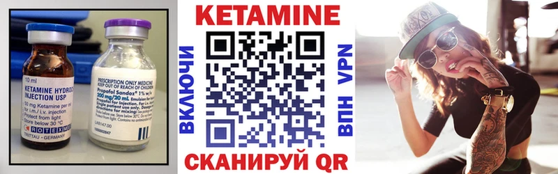 Кетамин VHQ Перевоз