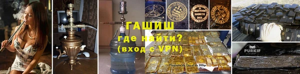 бутик Навашино