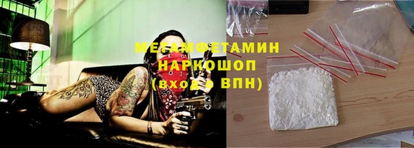 бутик Навашино