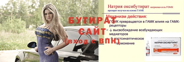 прущие крисы Наволоки