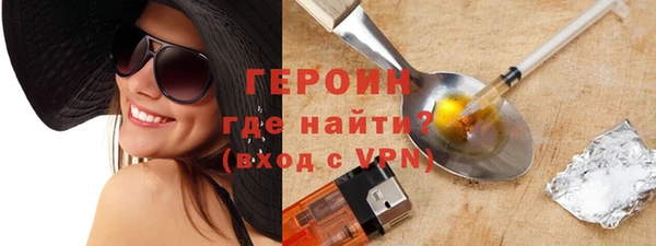 мефедрон VHQ Надым