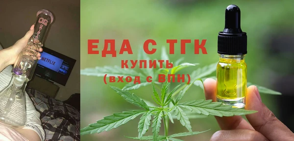 мефедрон VHQ Надым