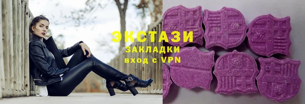 бутик Навашино