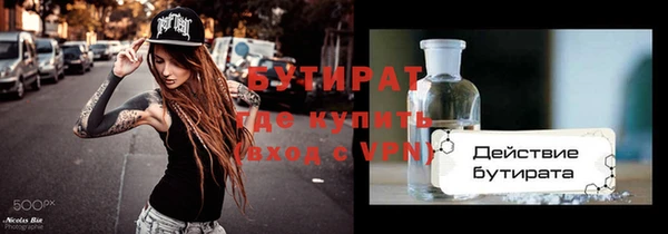 мефедрон VHQ Надым