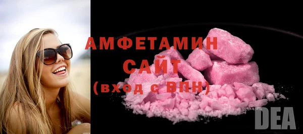 бутик Навашино