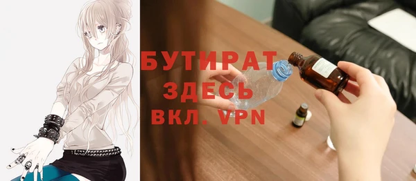 бутик Навашино