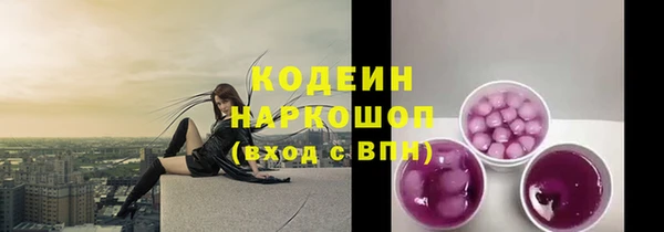прущие крисы Наволоки