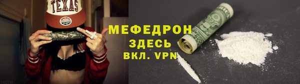 бутик Навашино
