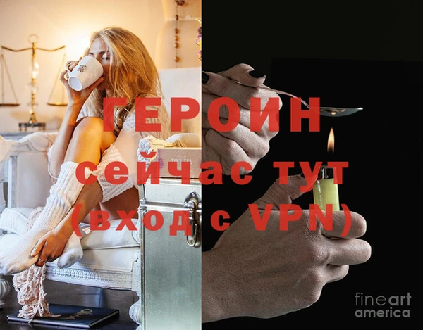 бутик Навашино