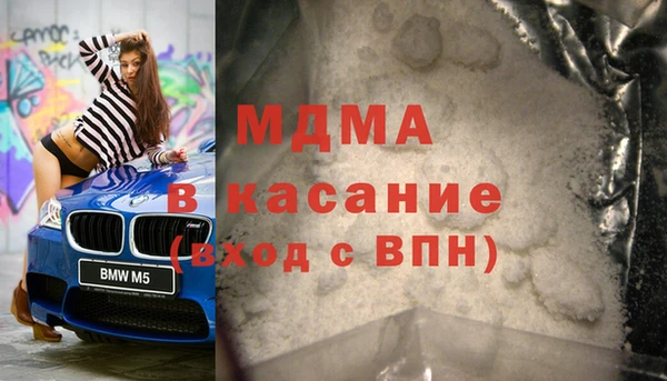 бутик Навашино
