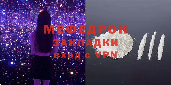 мефедрон VHQ Надым