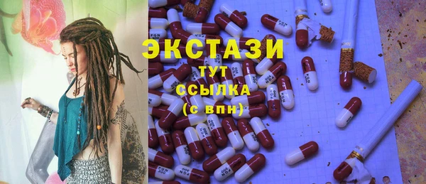 бутик Навашино