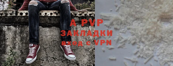 бутик Навашино
