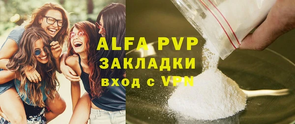 мефедрон VHQ Надым