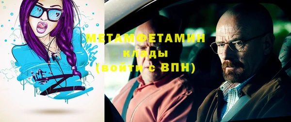 мефедрон VHQ Надым