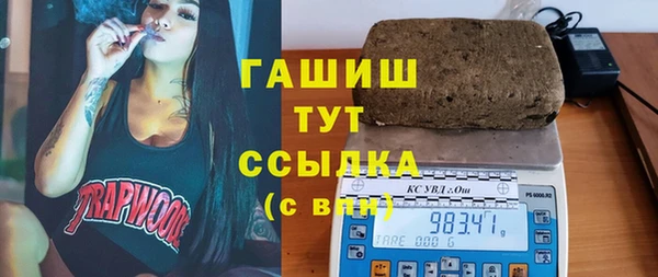 бутик Навашино