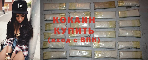 бутик Навашино