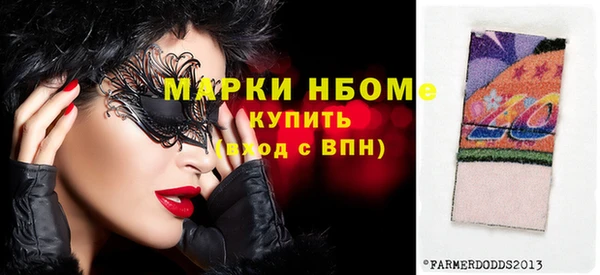 бутик Навашино