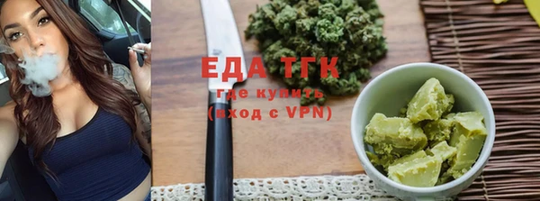 бутик Навашино