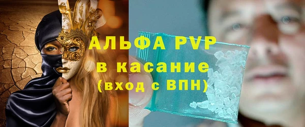 бутик Навашино