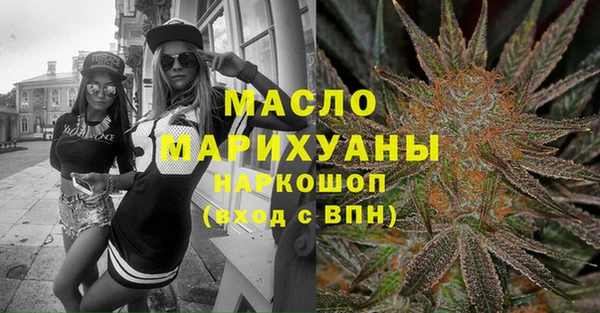 мефедрон VHQ Надым
