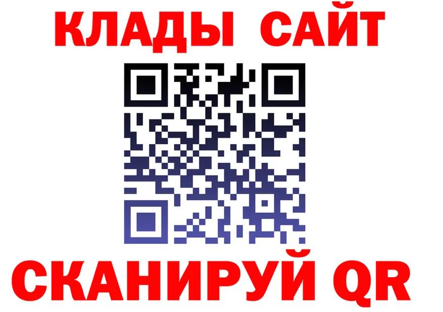 ГАШ Ice-O-Lator зеркало shop kraken Перевоз
