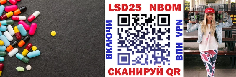 Лсд 25 экстази кислота  Купить  Перевоз 