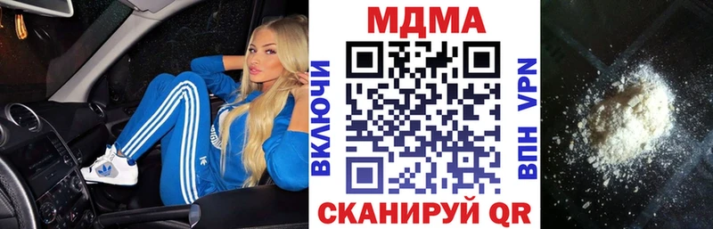 МДМА Molly  Купить  Перевоз 
