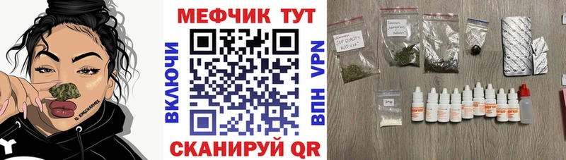 Купить  Перевоз  МЯУ-МЯУ 4 MMC 