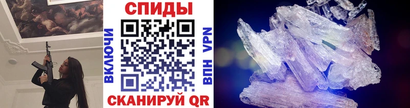 Купить  Перевоз  Первитин мет 