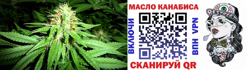 ТГК вейп с тгк  Купить  Перевоз 